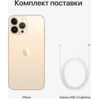 смартфон Apple iPhone 13 Pro Max 1TB Gold MLN93RU/A золотой