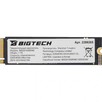 SSD диск BigTech 1Tb BSDS1000M4E Черный
