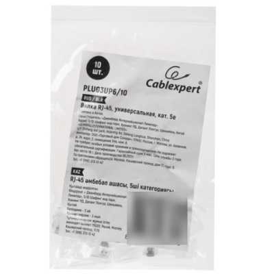 коннектор Cablexpert PLUG3UP6/10