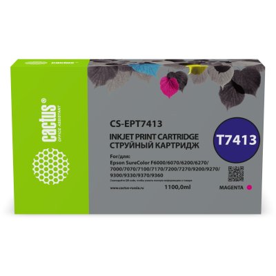 картридж Cactus CS-EPT7413 пурпурный
