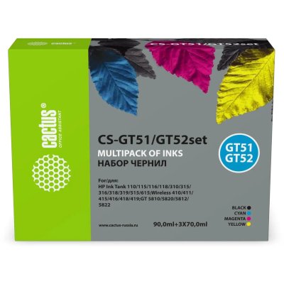 чернила Cactus CS-GT51/GT52set