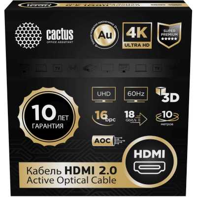 кабель Cactus CS-HDMI-AOC-2-10