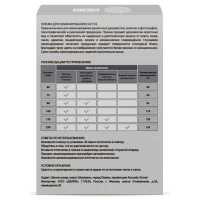 пленка для ламинирования Cactus CS-LPG6595100