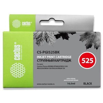 картридж Cactus CS-PGI525BK черный