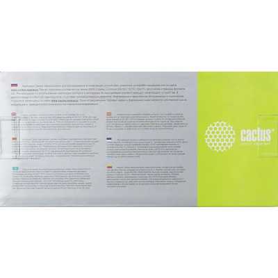 картридж Cactus CS-PH7100C голубой