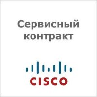 сервисный контракт Cisco CON-SNT-1941SEC
