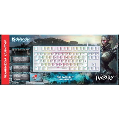 клавиатура Defender Ivory GK-579 White Белый