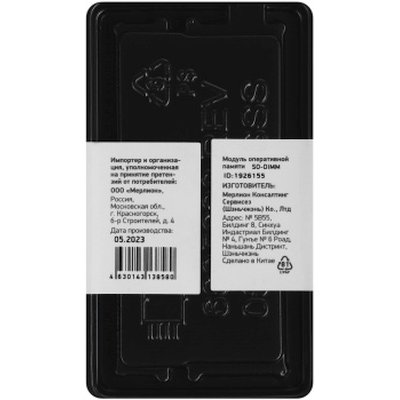 оперативная память Digma DGMAS42666008D