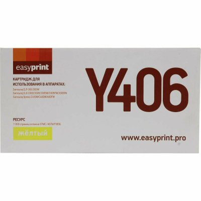 картридж EasyPrint EP-LS-Y406