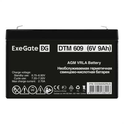 батарея для UPS Exegate DTM 609 EX294052RUS