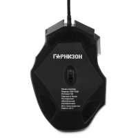 мышь Гарнизон GM-720G Черный