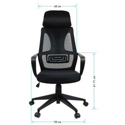 офисное кресло Helmi Wind Black черный