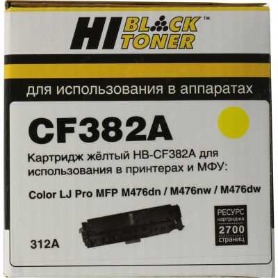картридж Hi-Black HB-CF382A желтый