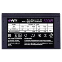 блок питания Hiper 500W HPA-500