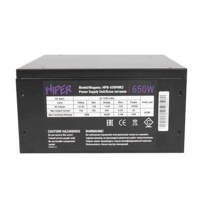 блок питания Hiper 650W HPB-650FMK2