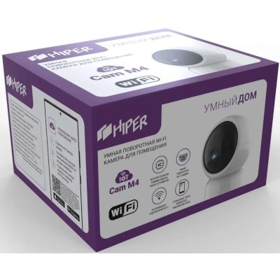 IP видеокамера Hiper IoT Cam M4