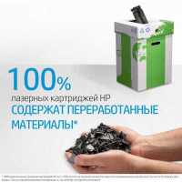 картридж HP 150A W1500A черный