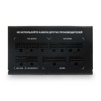 блок питания HSPD 1200W HSI-1200GF-BK Черный