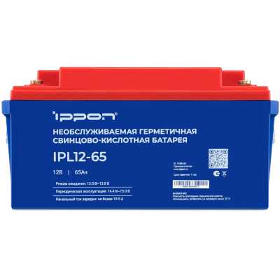 батарея для UPS Ippon IPL12-65 1850445