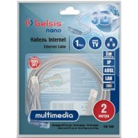 Belsis BW1480 Серый