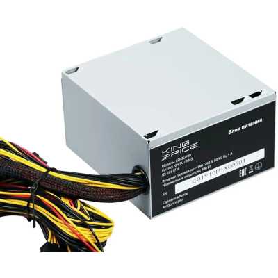 блок питания KingPrice 700W KPPSU700 OEM Серый