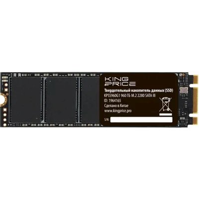 SSD диск KingPrice 960Gb KPSS960G1 Черный