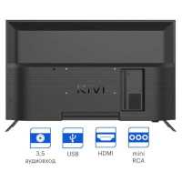 телевизор Kivi 32H550NB