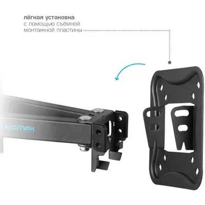 кронштейн Kromax Corbel-12 Grey Titan серый