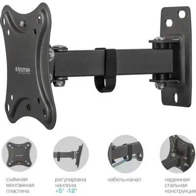 кронштейн Kromax Corbel-2 Black черный