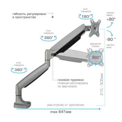 кронштейн Kromax Office-21 Silver