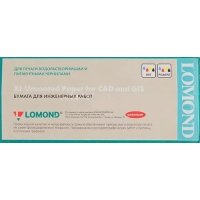 бумага Lomond 1214205