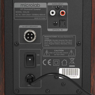 колонки Microlab Solo 4 Brown Коричневый