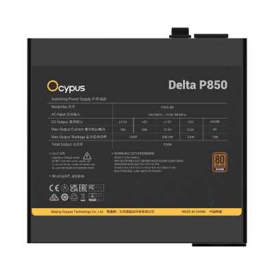 блок питания Ocypus Delta P850 Black Черный