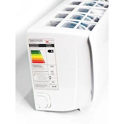 кондиционер Prometheus Energy PE-07HWN1