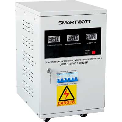 стабилизатор напряжения SMARTWATT AVR Servo 15000SF 4512020300003