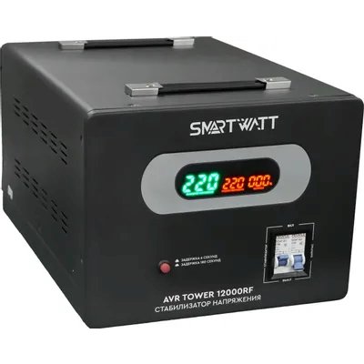 стабилизатор напряжения SMARTWATT AVR Tower 12000RF 4512020370001 Черный