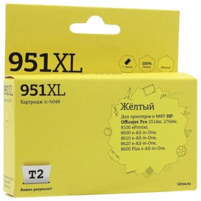 картридж T2 IC-H048